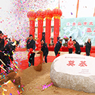 IDC signed the product sales contract of 300 DR Systems with China Charity Federation