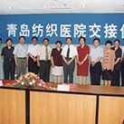 IDC signed a medical equipment sales contract of 30 million USD with China Charity Federation 